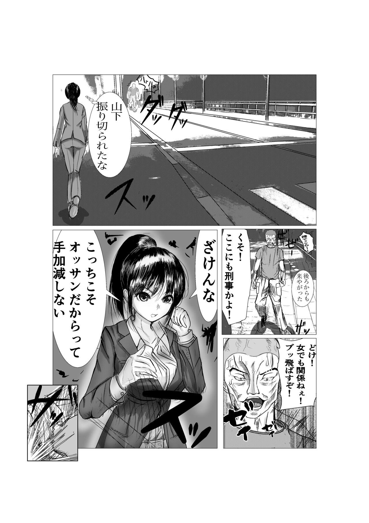 Insertion Ki no Tsuyoi Career Keiji no Gibo o Saimin Appli de  Kanochi Saseru - Original Dick - Picture 2