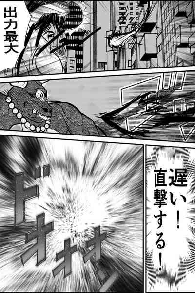 Saikyou Jutsushi, Futanari  Kaizou Sareta Senpai  Jutsushi ni Okasare, Kairaku ni Kanochi Suru 7