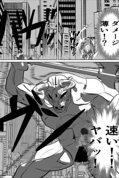 Saikyou Jutsushi, Futanari  Kaizou Sareta Senpai  Jutsushi ni Okasare, Kairaku ni Kanochi Suru 8