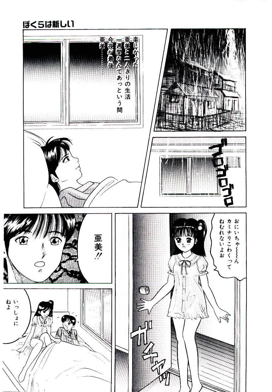 Bishoujo Restaurant 136