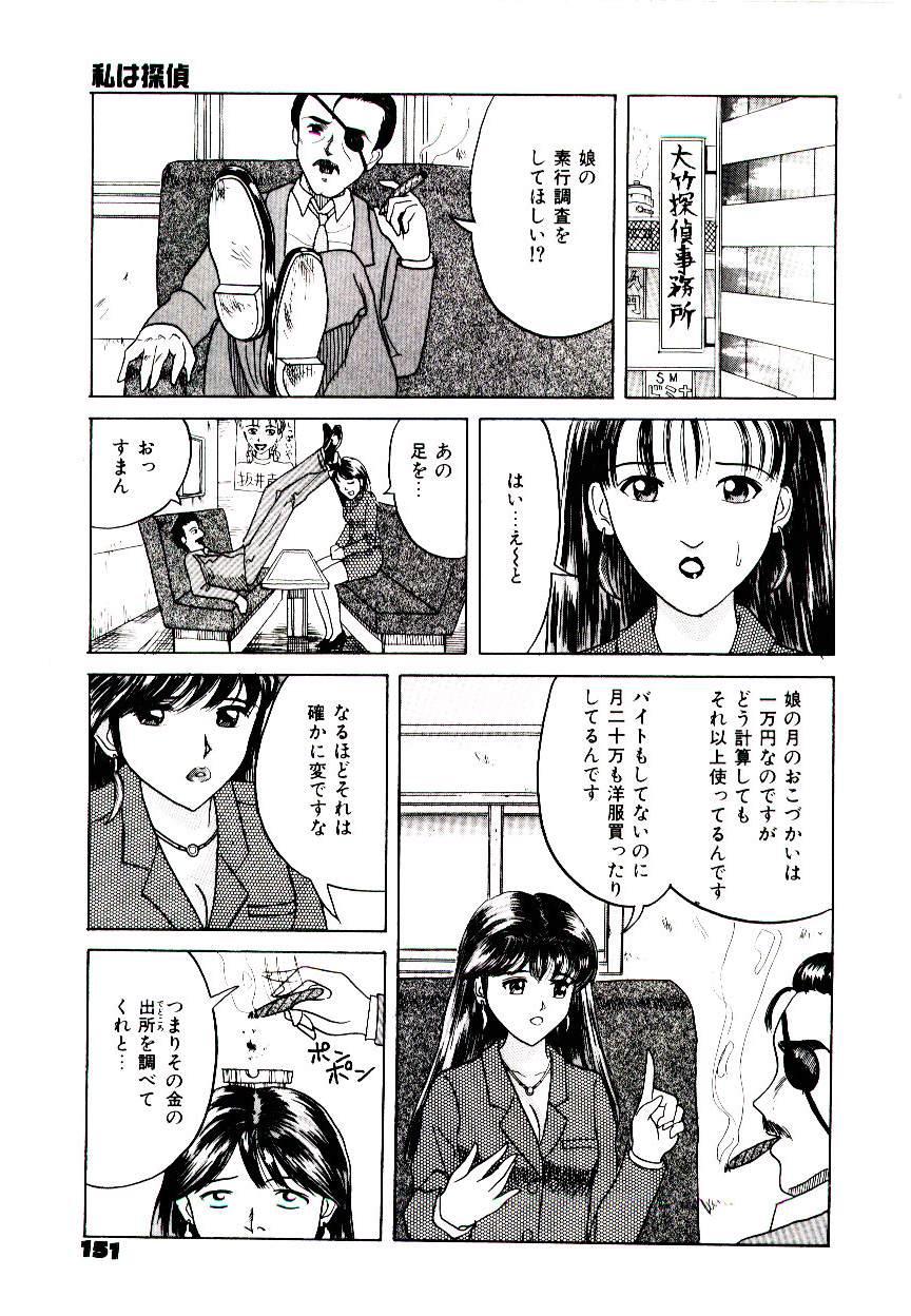 Bishoujo Restaurant 146