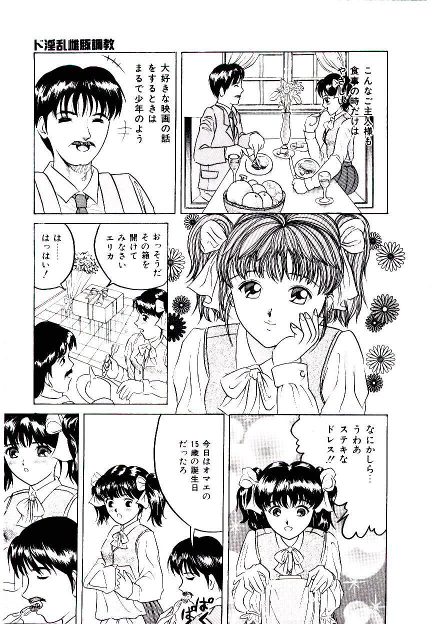 Bishoujo Restaurant 34