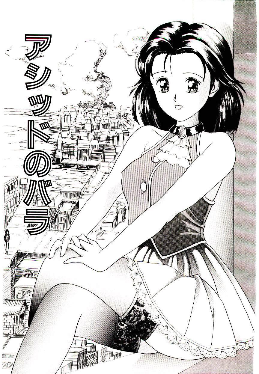 Bishoujo Restaurant 76