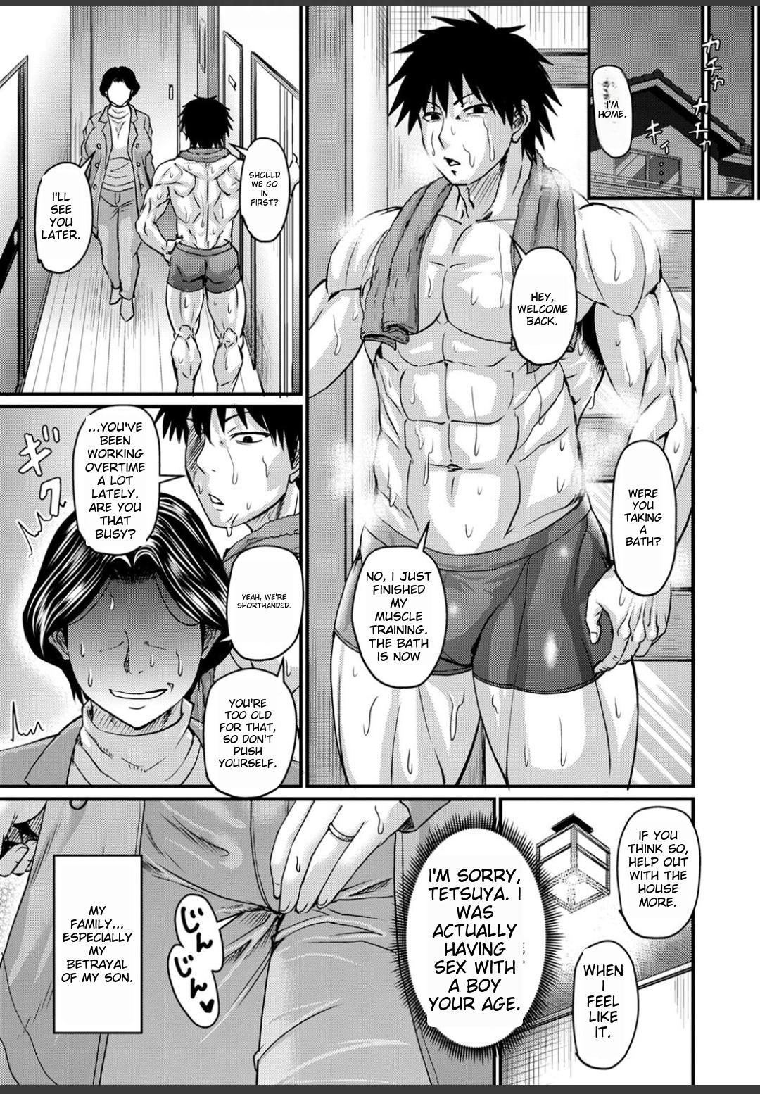Ikillitts [Jirou] Kaa-chan wa Ore no... | Mom is Mine... Prologue [English] [MTL] + Chapter 1-4 [English] [CulturedCommissions] [Digital] Gay Black - Page 10