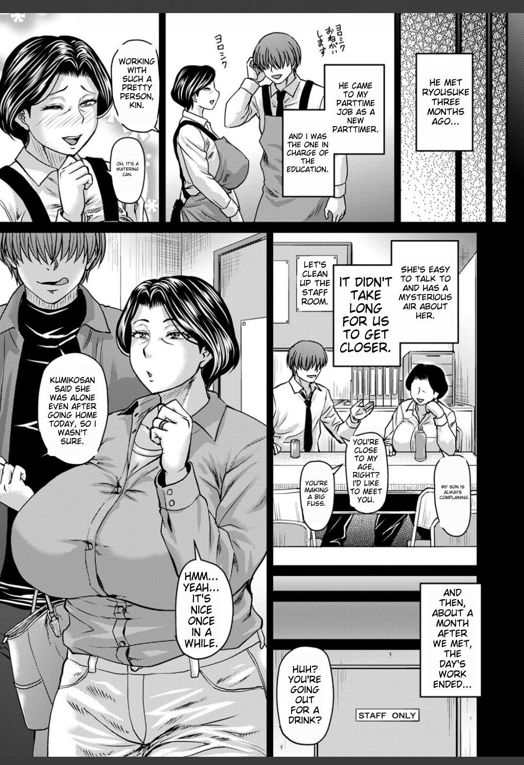Ikillitts [Jirou] Kaa-chan wa Ore no... | Mom is Mine... Prologue [English] [MTL] + Chapter 1-4 [English] [CulturedCommissions] [Digital] Gay Black - Page 6