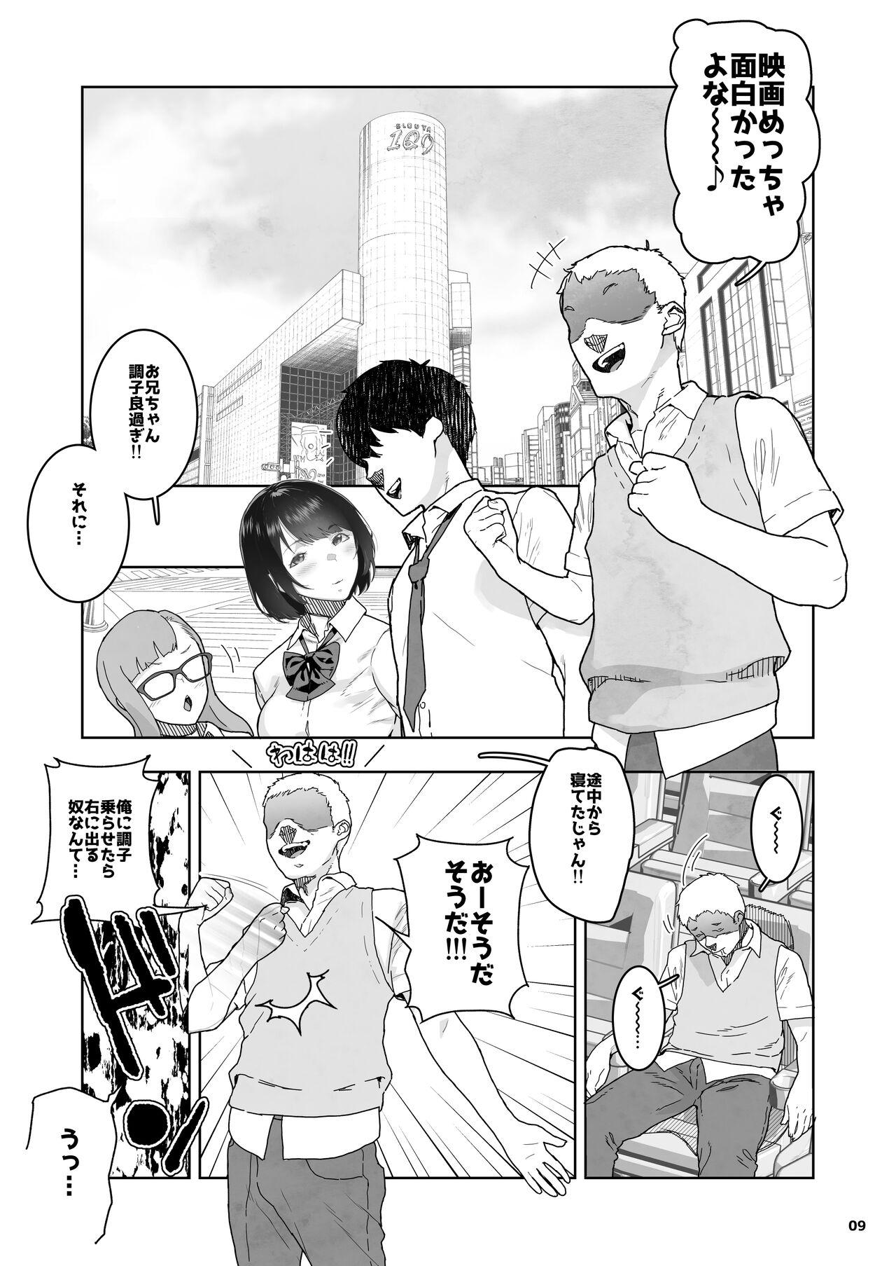 Gay Largedick Tomodachi no Shuwari - Original Kashima - Page 9