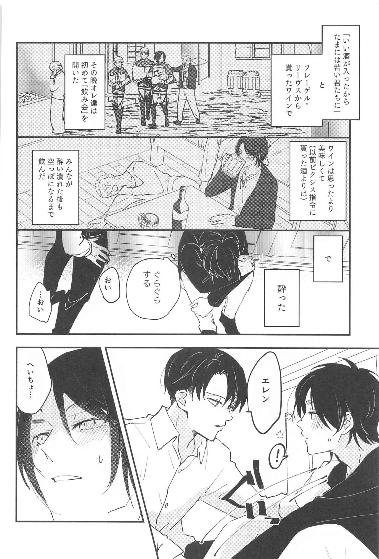 Cum Inside Crush - Shingeki no kyojin Pool - Page 3