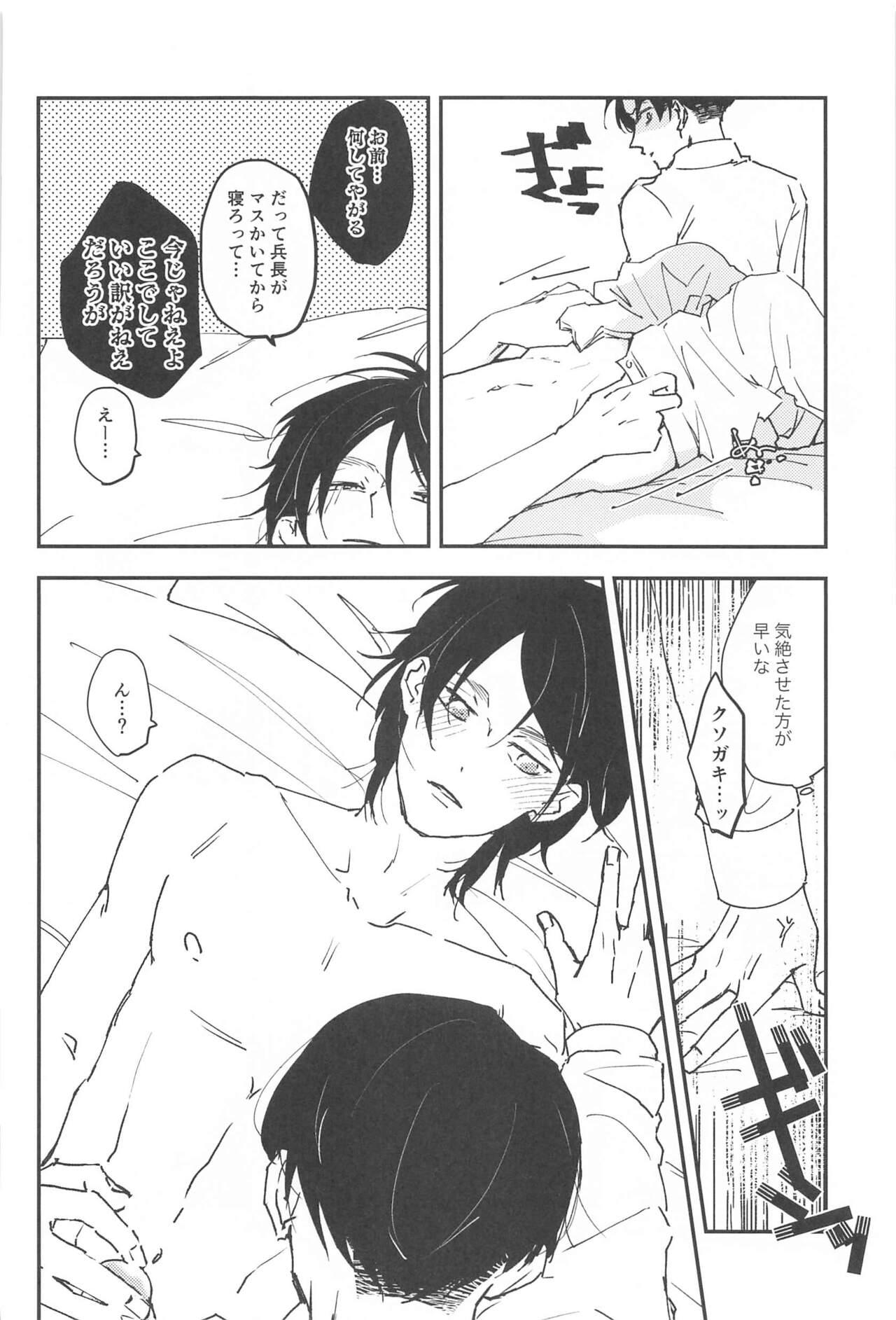 Cum Inside Crush - Shingeki no kyojin Pool - Page 7