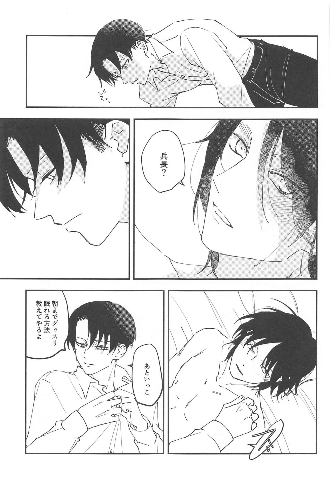 Cum Inside Crush - Shingeki no kyojin Pool - Page 8