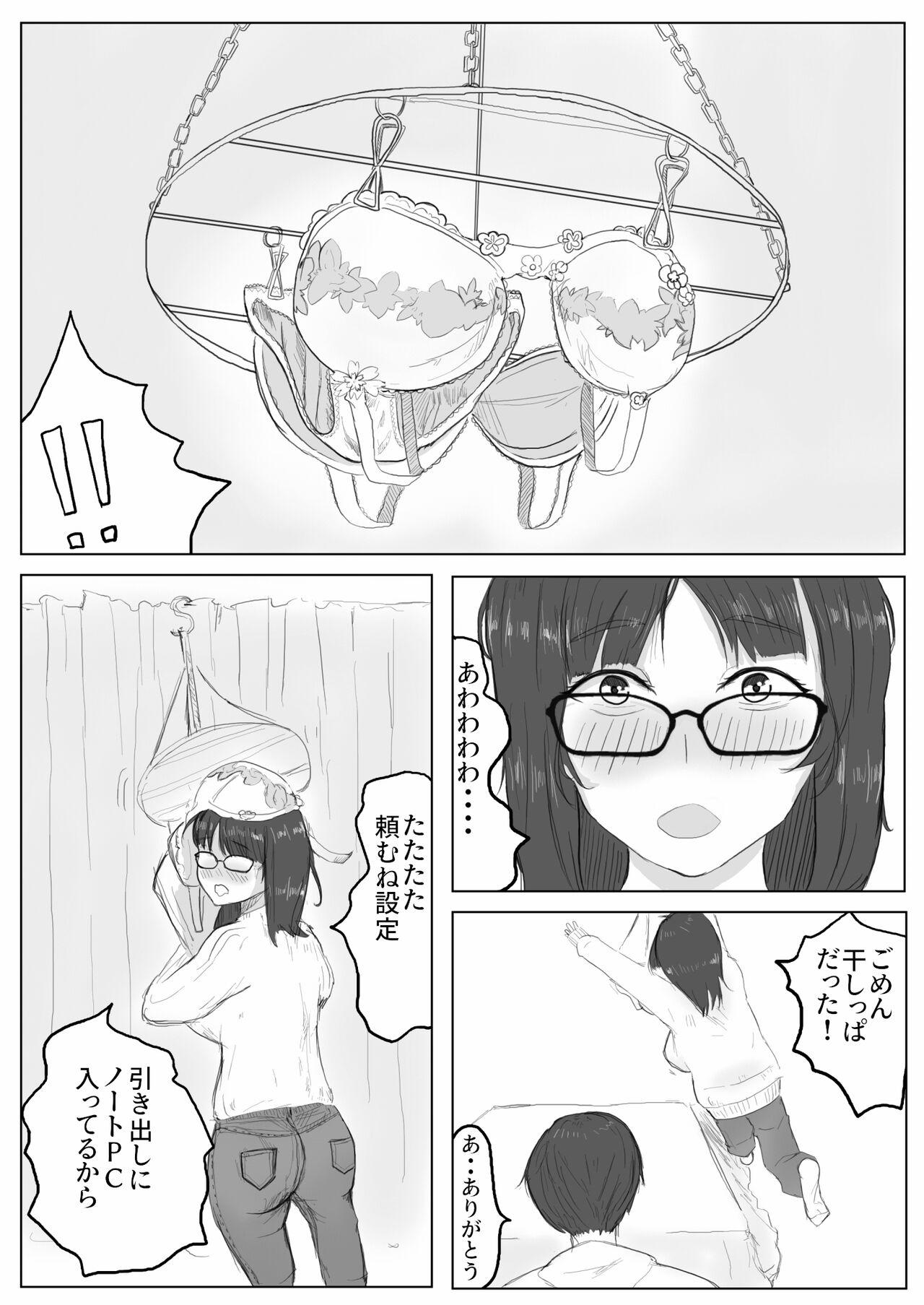 Hairypussy Jimiko-chan no ntrre Namahousou - Original Free Amature Porn - Page 6