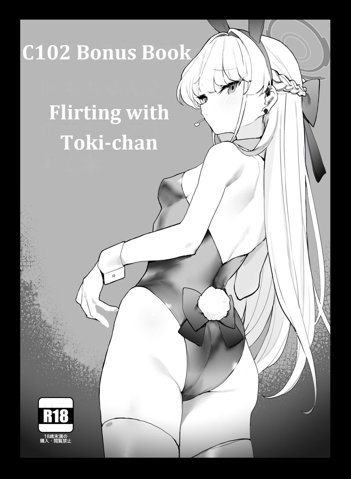 Blond [remora field (remora)] C102 Omakebon Toki-chan to Ichaicha suru Hon | Flirting with Toki-chan (Blue Archive) [English] [otoshigami69] [Digital] - Blue archive Foda - Picture 1