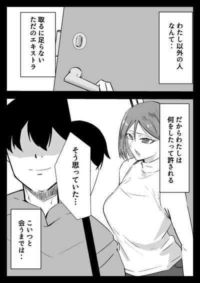 Hissatsu Choukyoujin 2