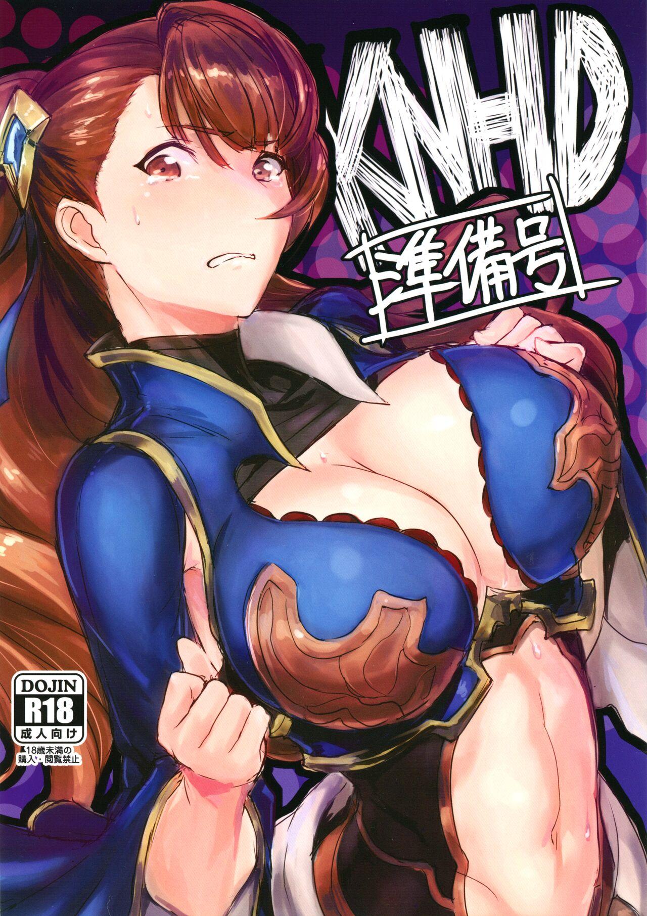 Barely 18 Porn KNHD Junbigou - Granblue fantasy Cavala - Picture 1