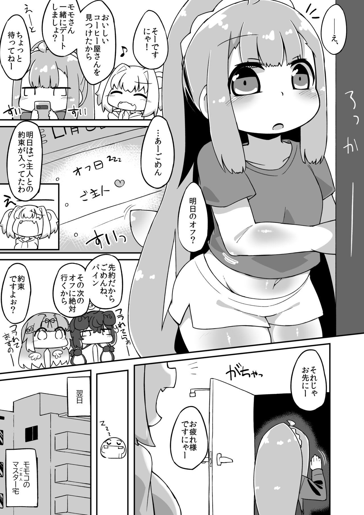 Momoko Ecchi Manga 1