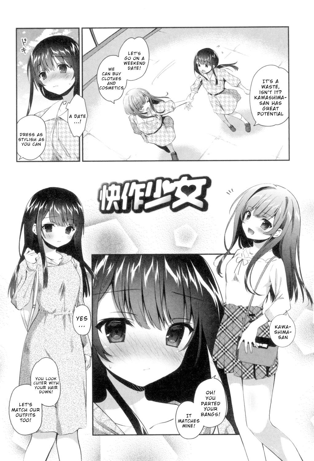 Porn Star Kaisaku Shoujo Rough Fuck - Page 2