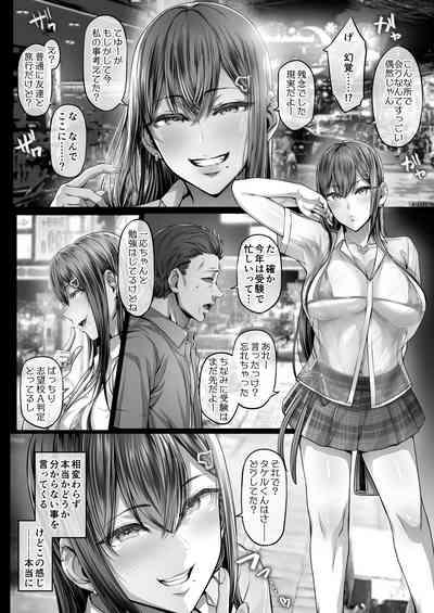 Kajitsu 4 7