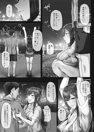Kajitsu 4 8