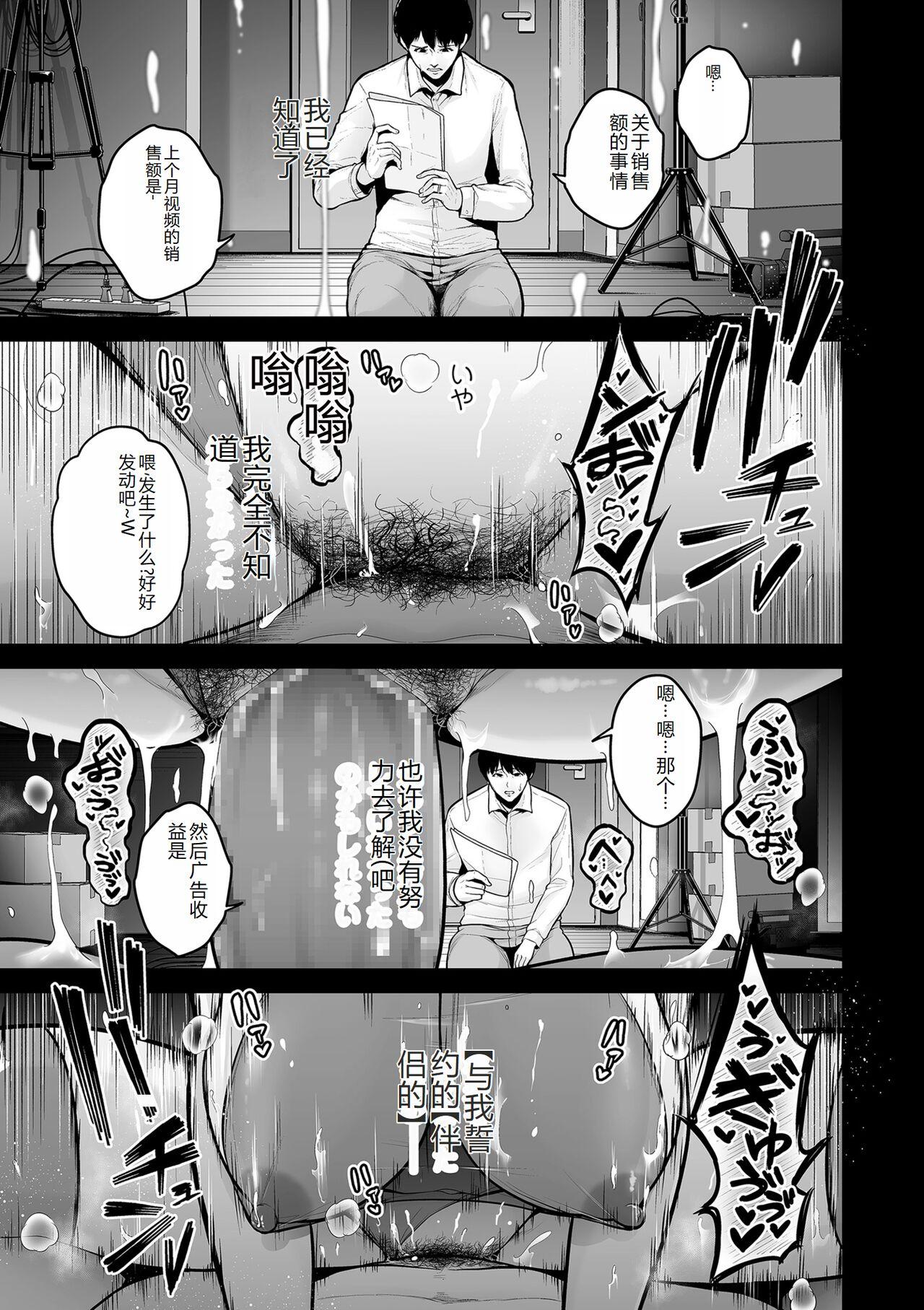 Long Hair COMIC Kuriberon DUMA 2023-12 Vol.55 Exposed - Picture 3