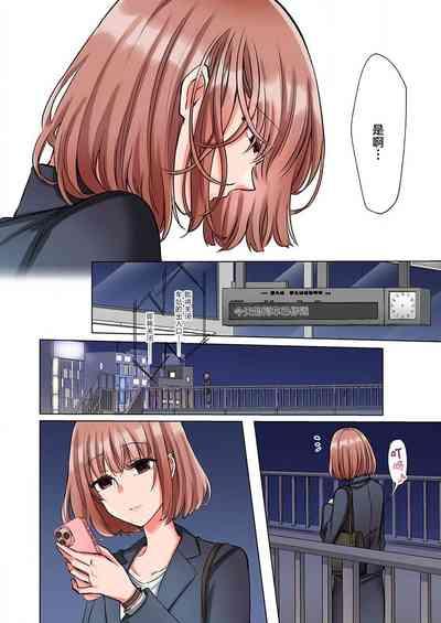 gokudokun o hirottara| 捡到黑道君（全彩） 1-3 4