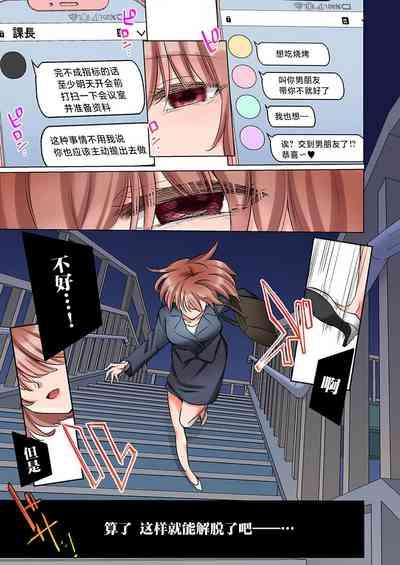 gokudokun o hirottara| 捡到黑道君（全彩） 1-3 5