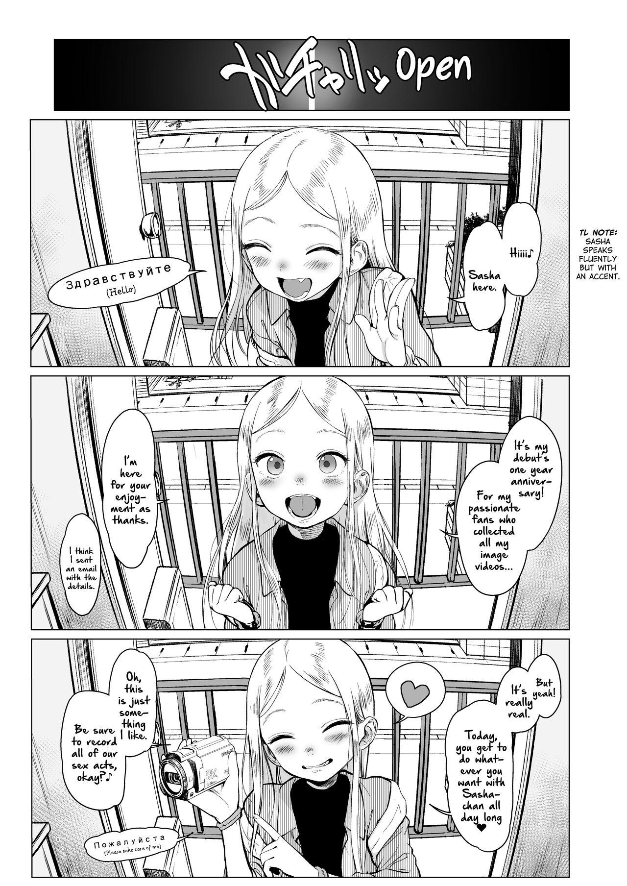 Welcome Sashachang Sasha-chan ga Youkoso 6