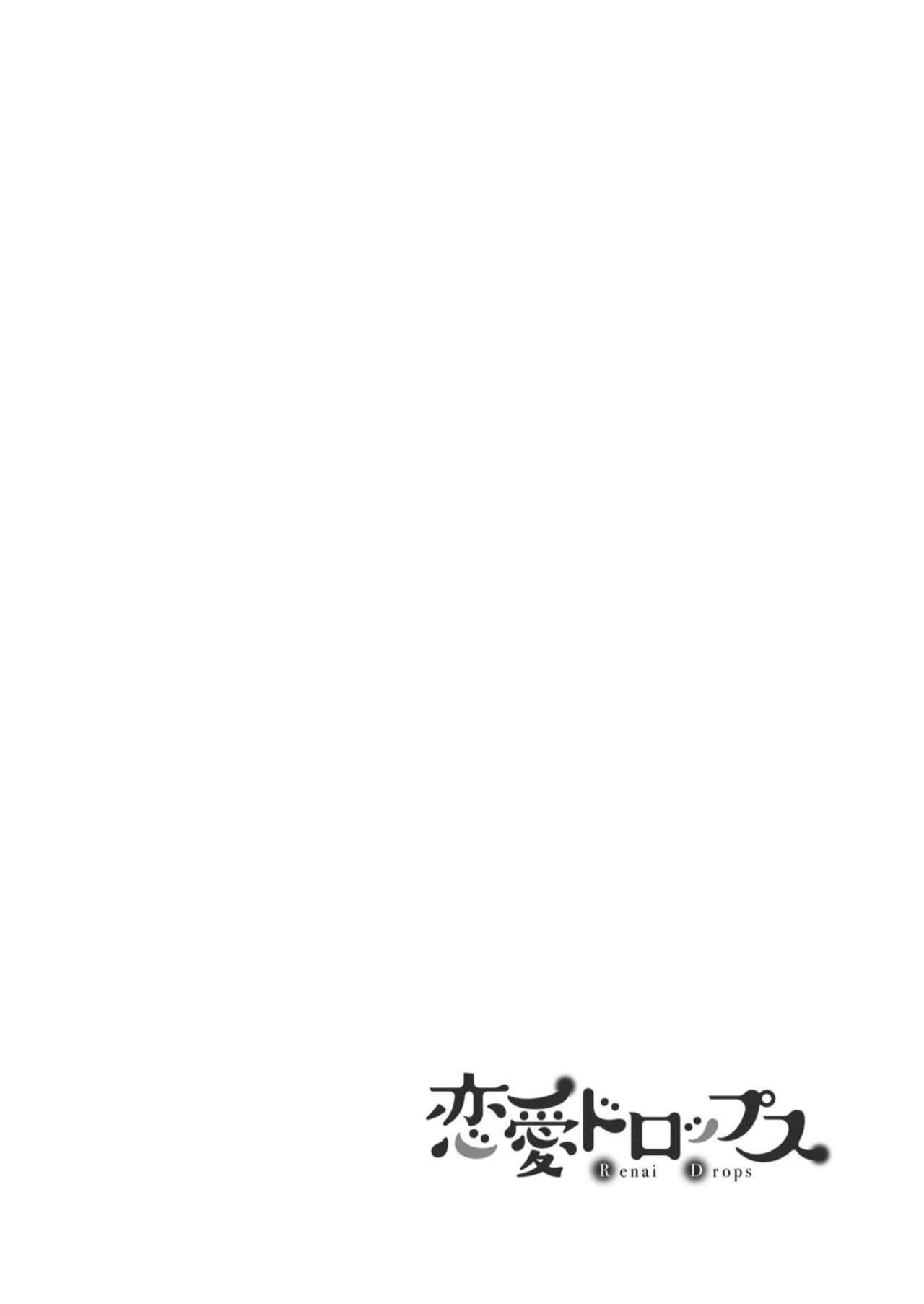 [Naruse Makata] Sawatte Oshiete Takahashi-kun! Douryou to Fushidarana Kyuujitsu | 摸摸我教教我高桥先生! 和同事一起的放荡假日 1-7 end [Chinese] [莉赛特汉化组] 107