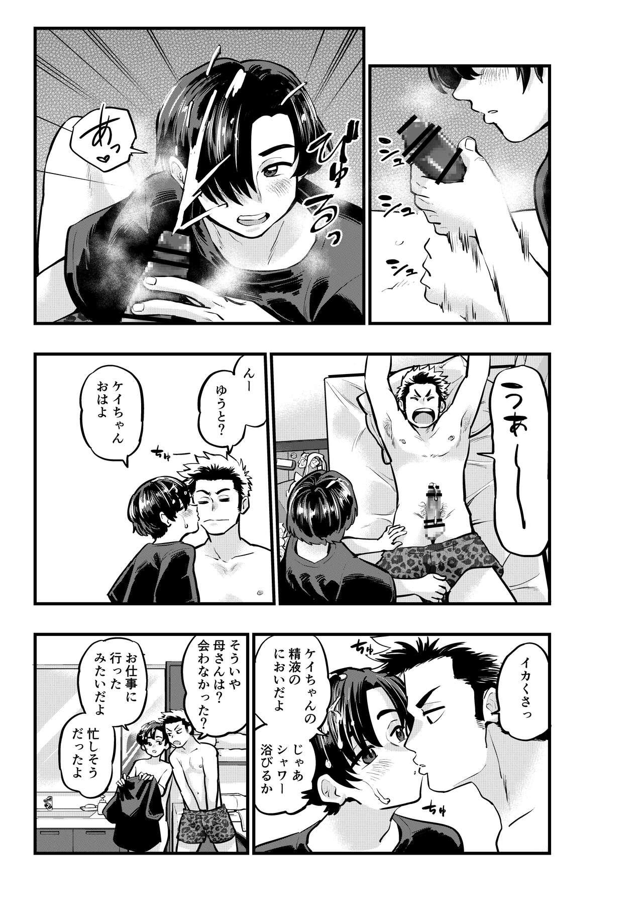 Soapy Date no Yotei wa Cancel de - Original Submission - Page 7