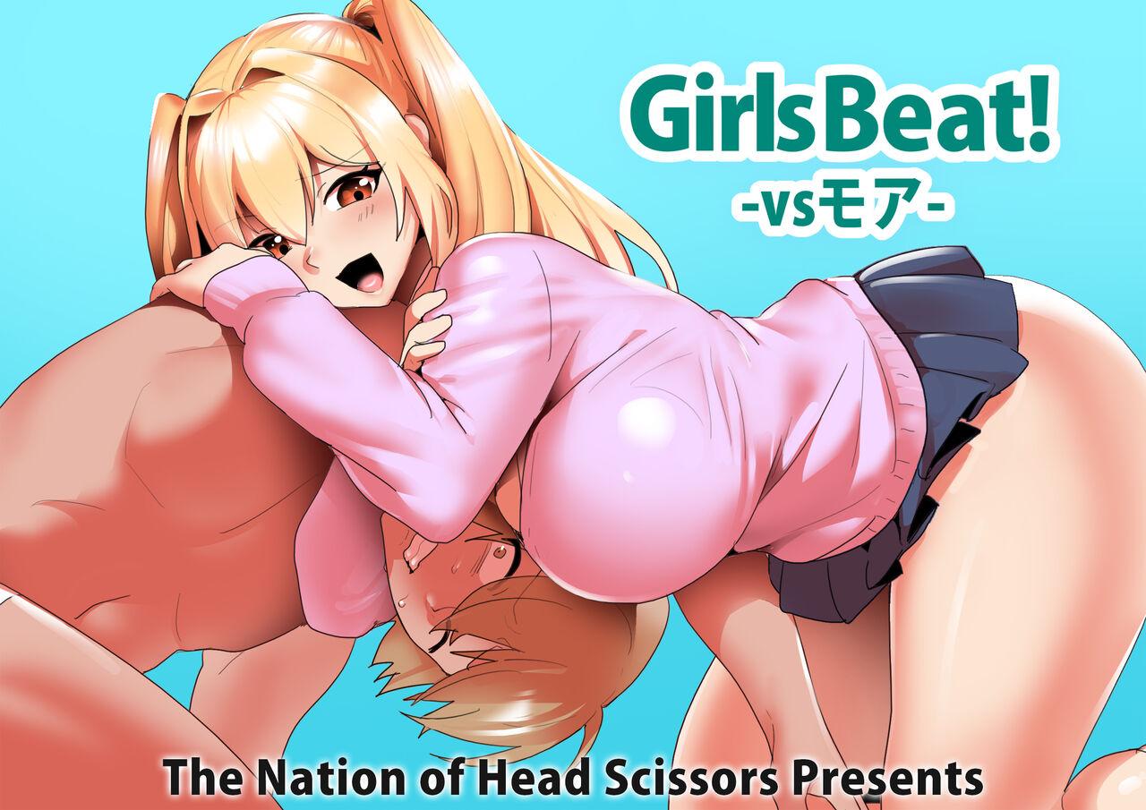 Girls Beat! [The Nation of Head Scissors (トッポギ)] -vsモア- [英語] 0