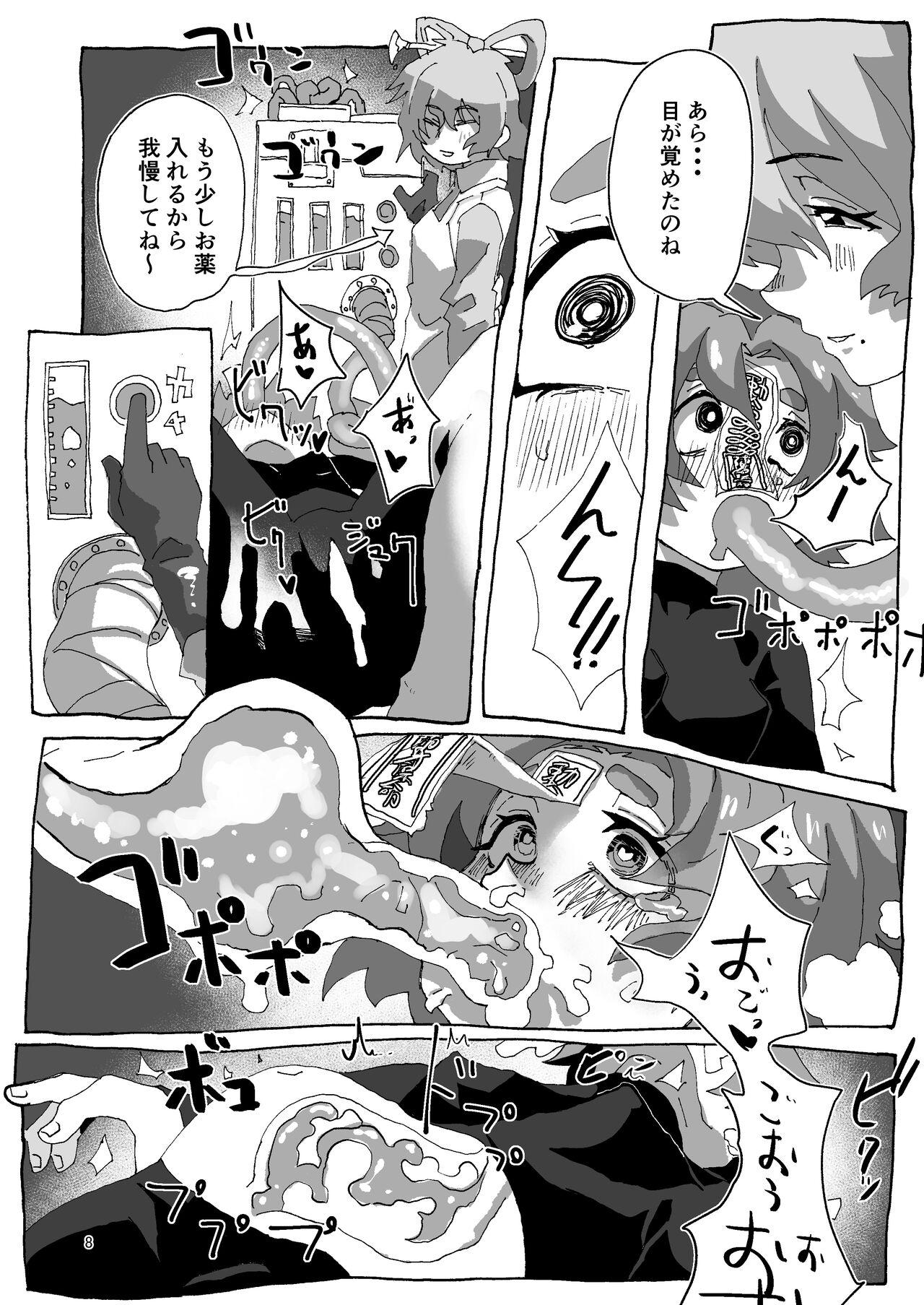 Amateurs Yoshika-chan Maintenance - Touhou project Teenpussy - Page 8