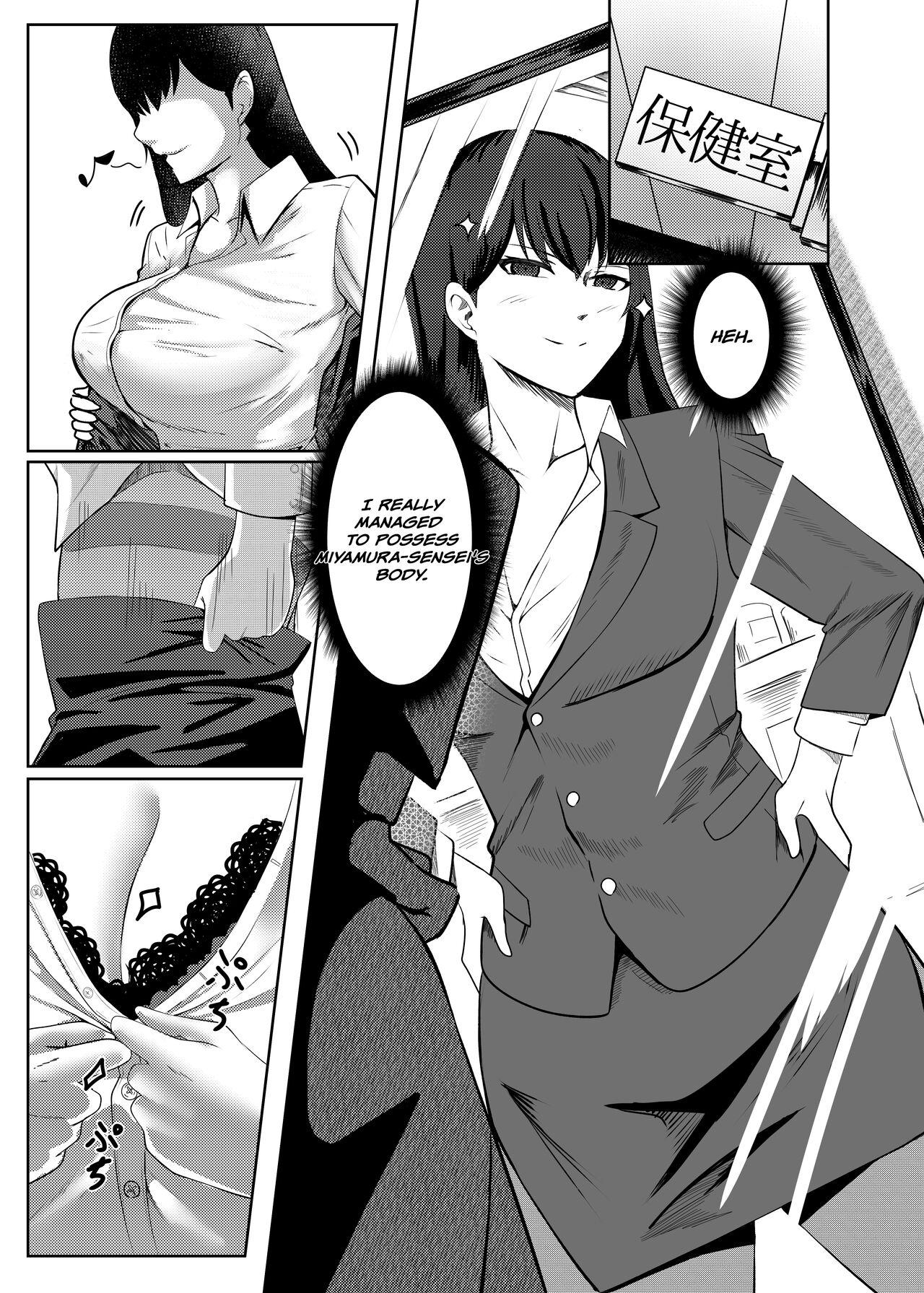 Jerk Ore wa Miyamura sensei | I'm Miyamura sensei - Original Tit - Page 10