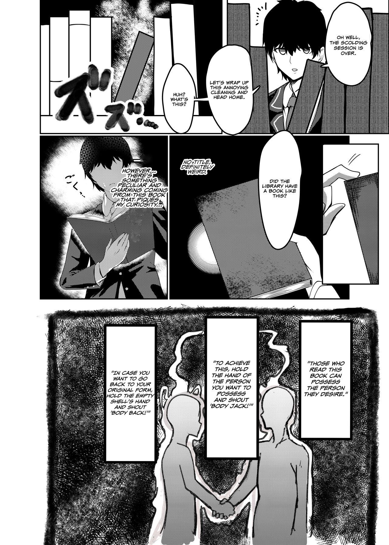 Jerk Ore wa Miyamura sensei | I'm Miyamura sensei - Original Tit - Page 3