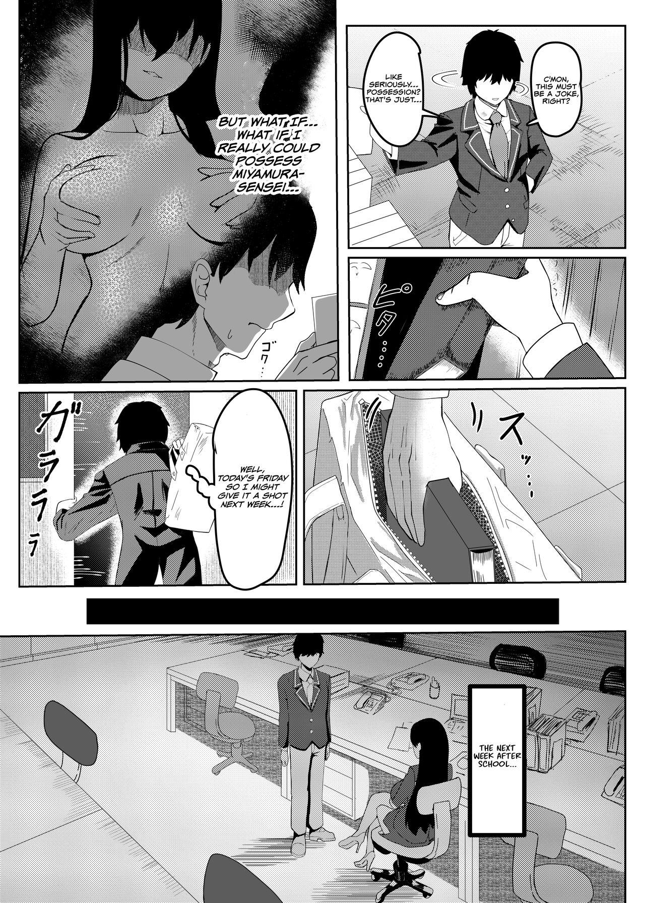 Jerk Ore wa Miyamura sensei | I'm Miyamura sensei - Original Tit - Page 4