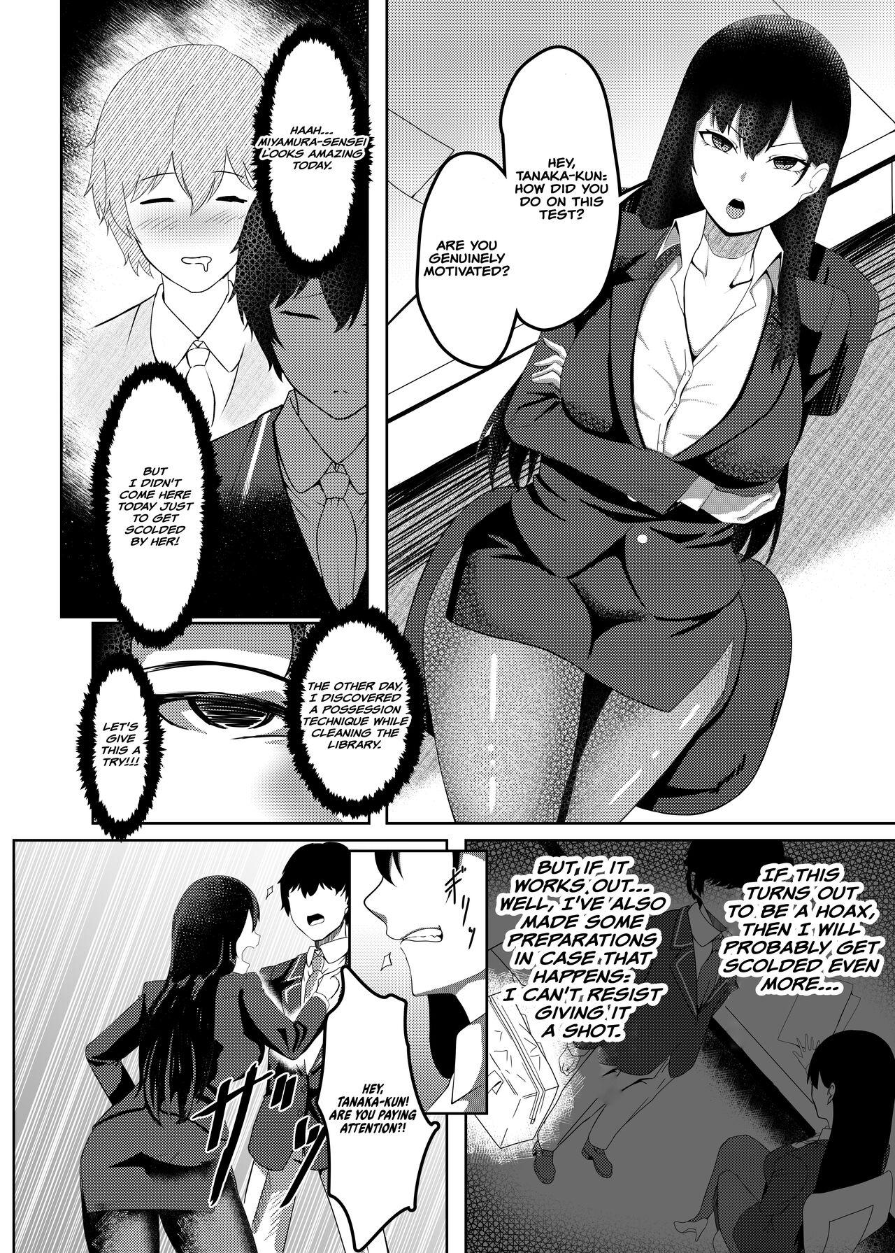 Jerk Ore wa Miyamura sensei | I'm Miyamura sensei - Original Tit - Page 5