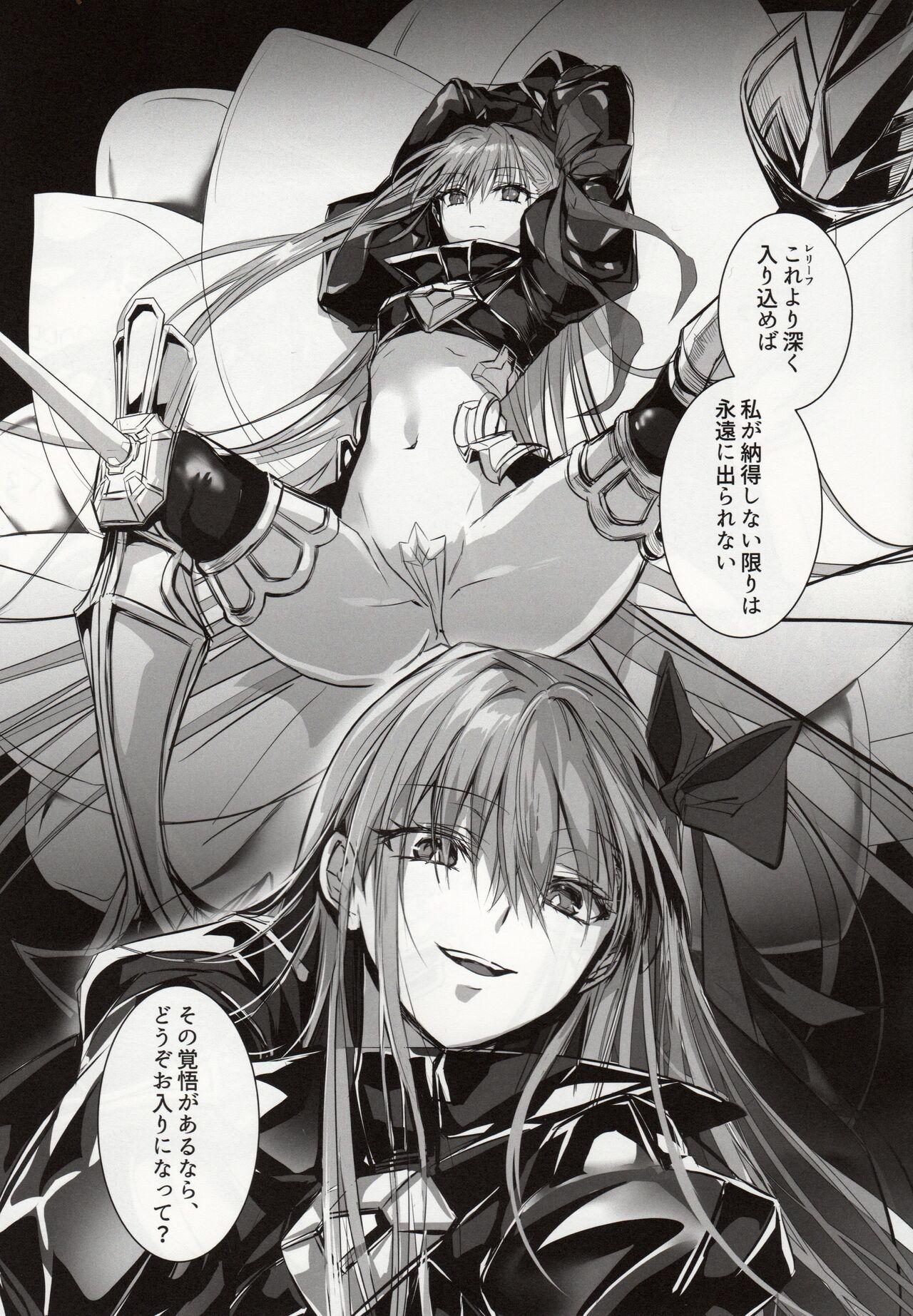 Private the innermoSt of the Girl - Fate grand order Bubble - Page 12