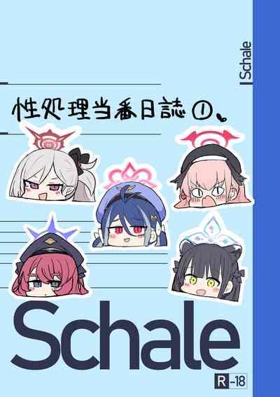 Schale Seishori Touban Nisshi 1 1
