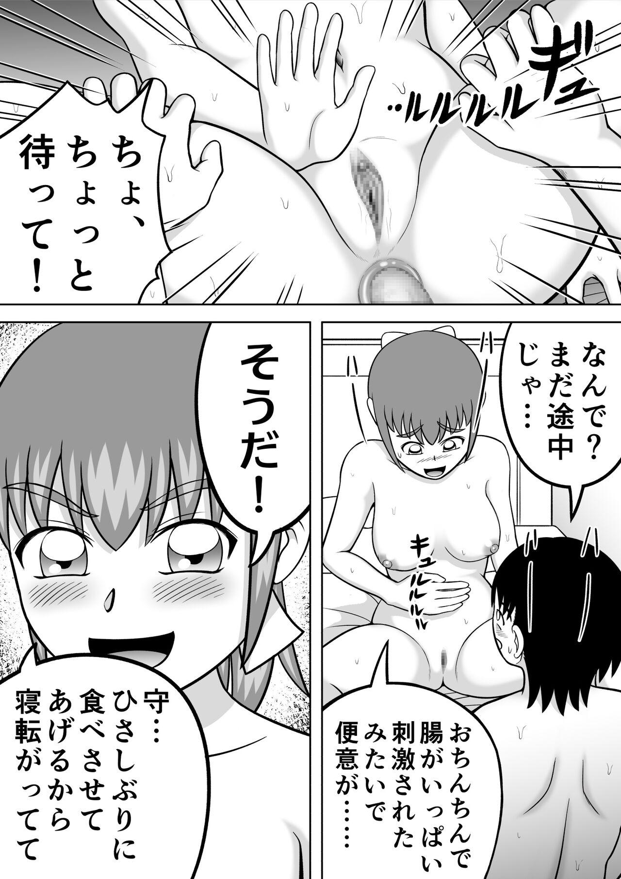 Bald Pussy Yuzu no Onedari - Original Amateur - Page 8