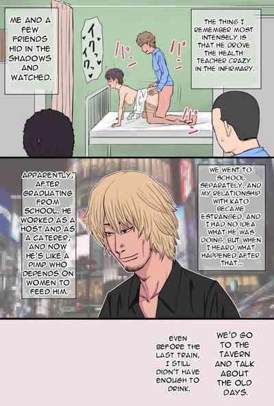 Jimi de Okute Datta Hazu no Ore no Yome-san ga Asobinin ni Netorarete Job Change Shita Hanashi 4