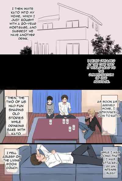 Jimi de Okute Datta Hazu no Ore no Yome-san ga Asobinin ni Netorarete Job Change Shita Hanashi 5