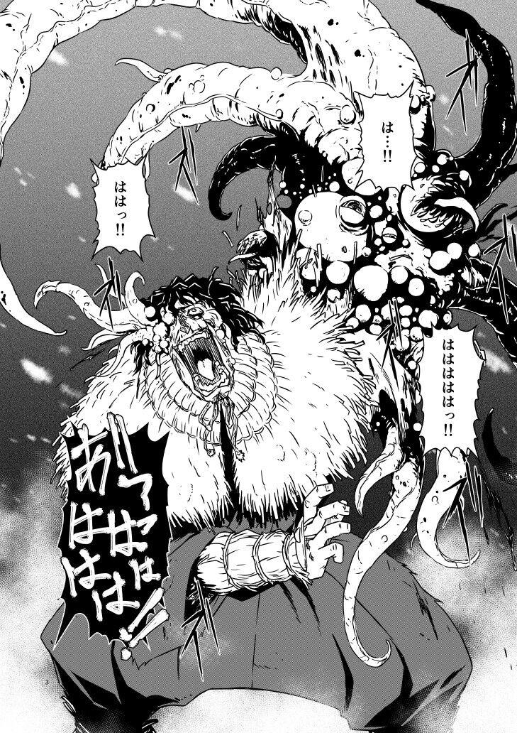 Yagyuu Retsudou Jigoku Tabi 67