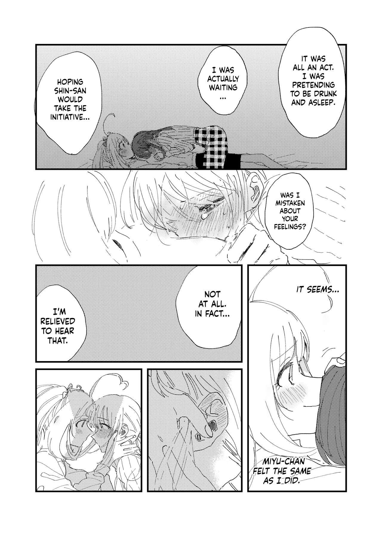 Shime wa Bed de. | Blossomed in Bed - Page 13