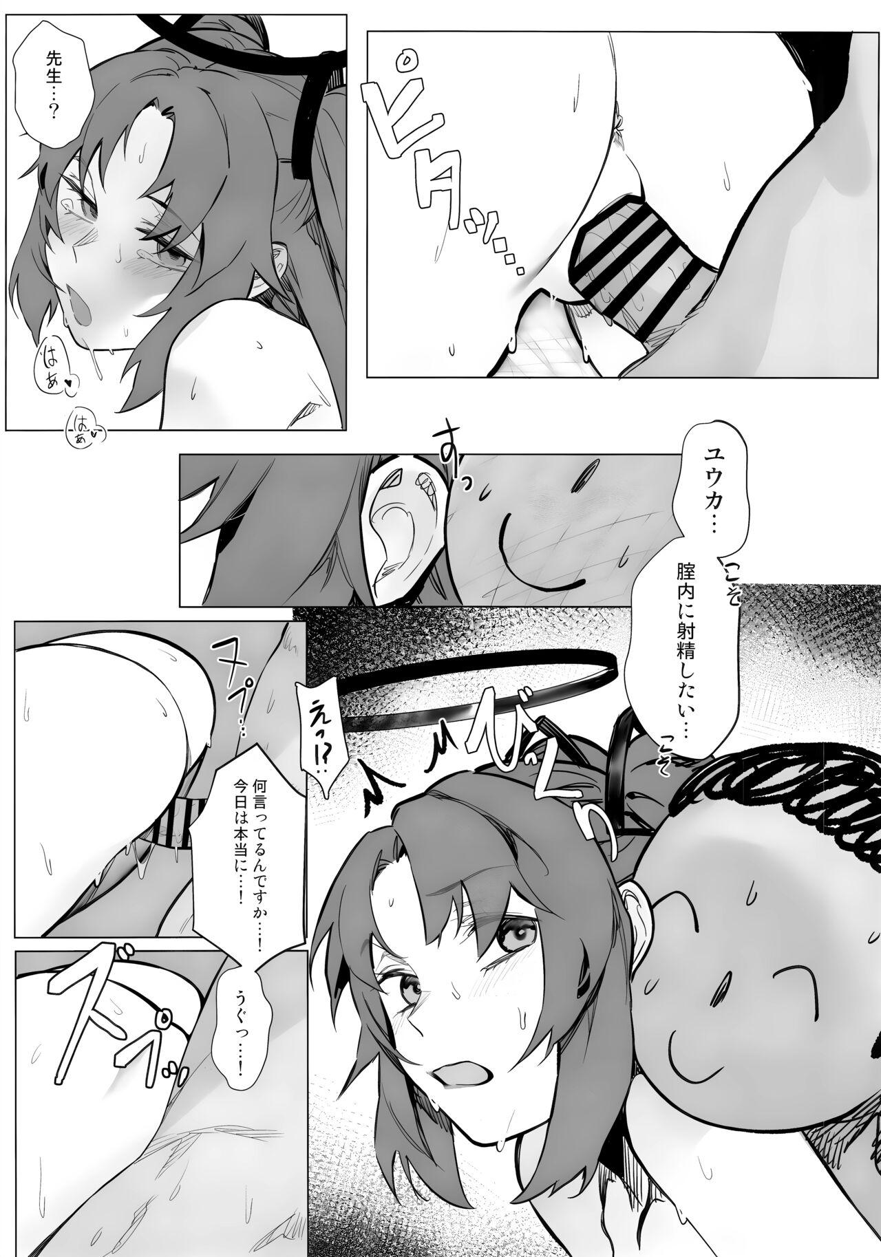 Yuuka ga Kawaikute Shikata ga Nai!! - Page 22
