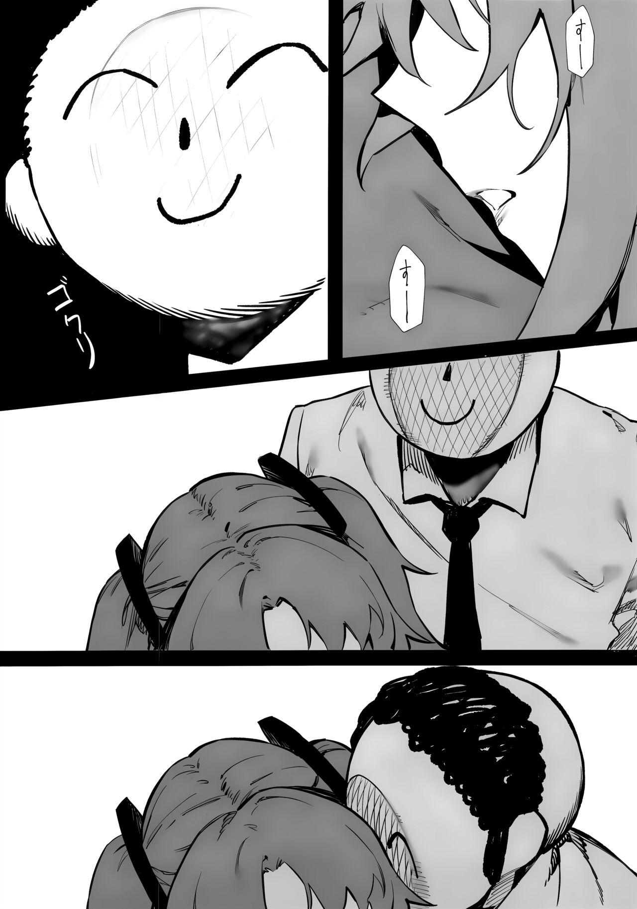 Yuuka ga Kawaikute Shikata ga Nai!! - Page 4