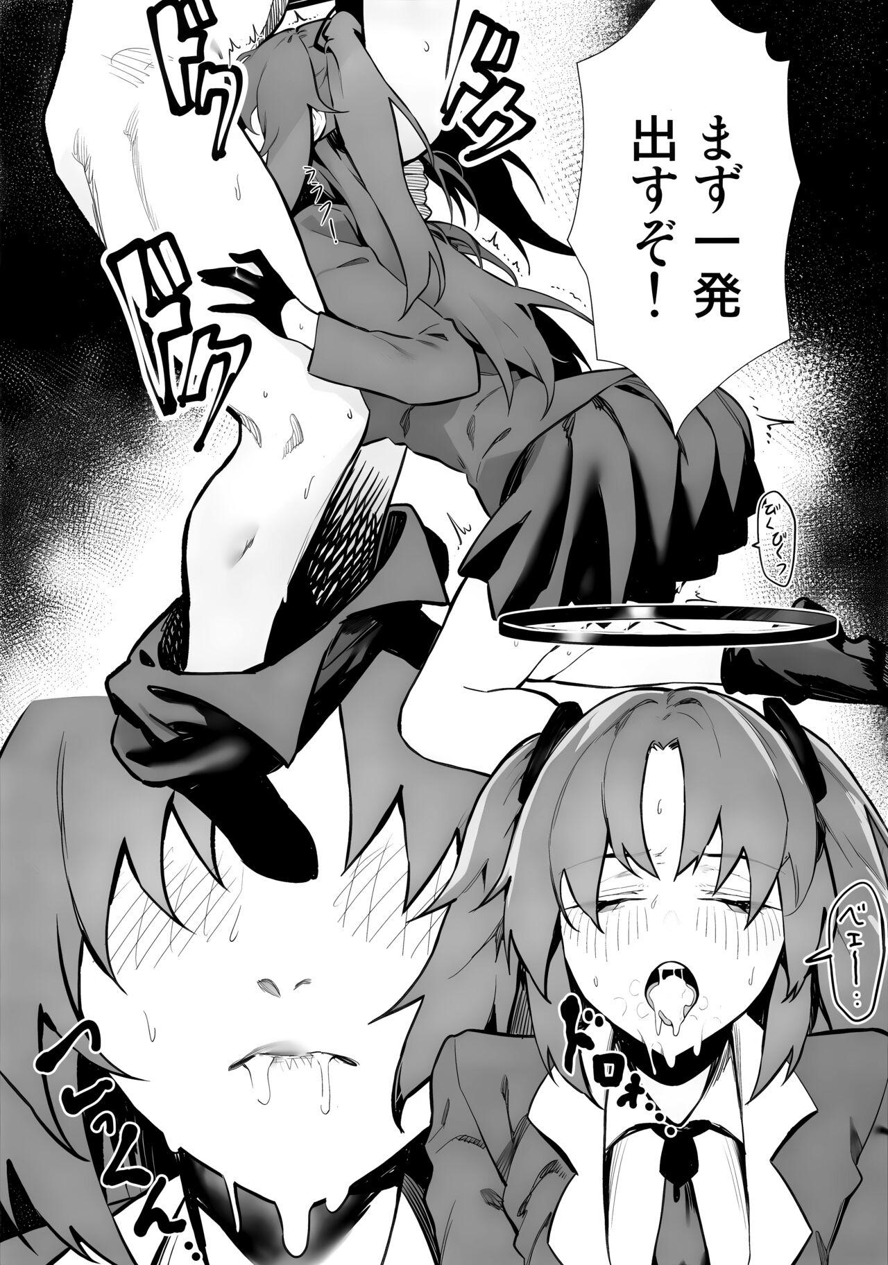 Yuuka ga Kawaikute Shikata ga Nai!! - Page 9