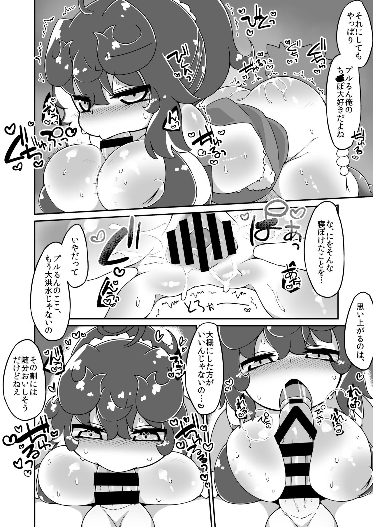 Slutty Christmas Prune Ecchi Manga - Bomber girl Cfnm - Page 2