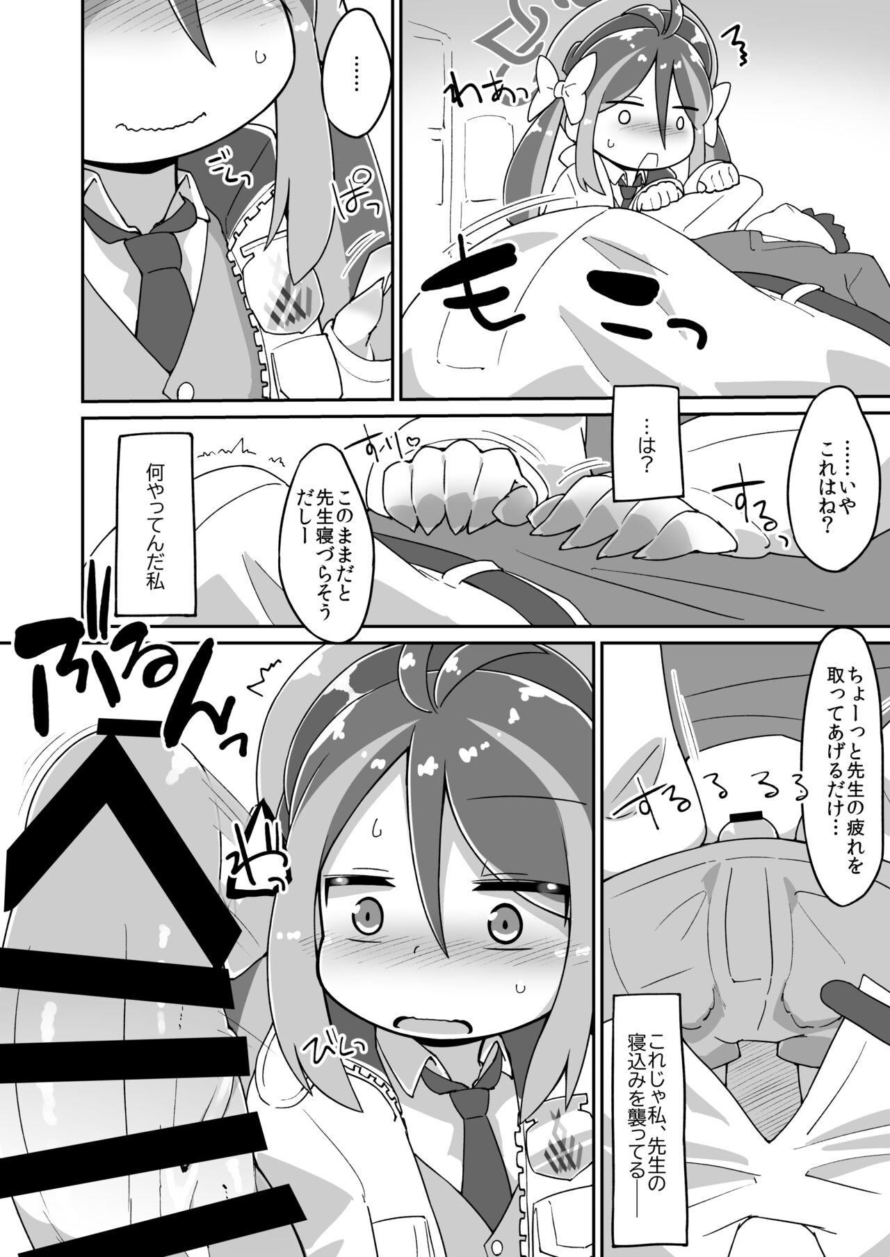 Cream Fubuki Ecchi Manga - Blue archive Cumfacial - Page 2