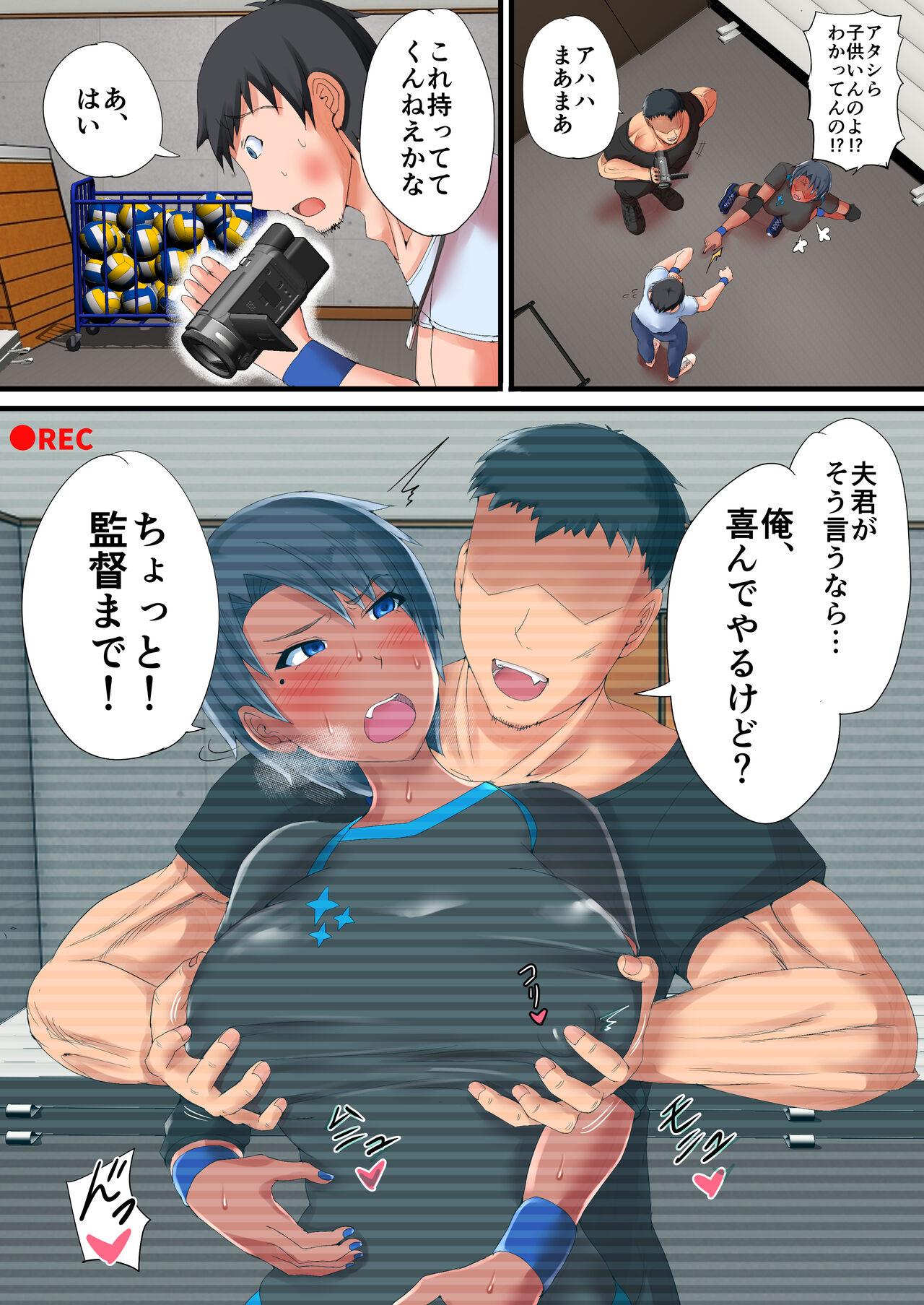 Young Kasshoku Komochi Volley Hitozuma wo Netorasete Maso Mesu ni Otosu Hanashi - Original Big Dicks - Page 9