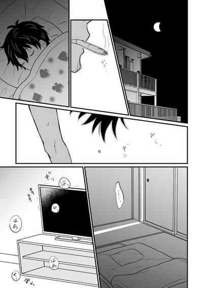 Kyousei Baishun 3