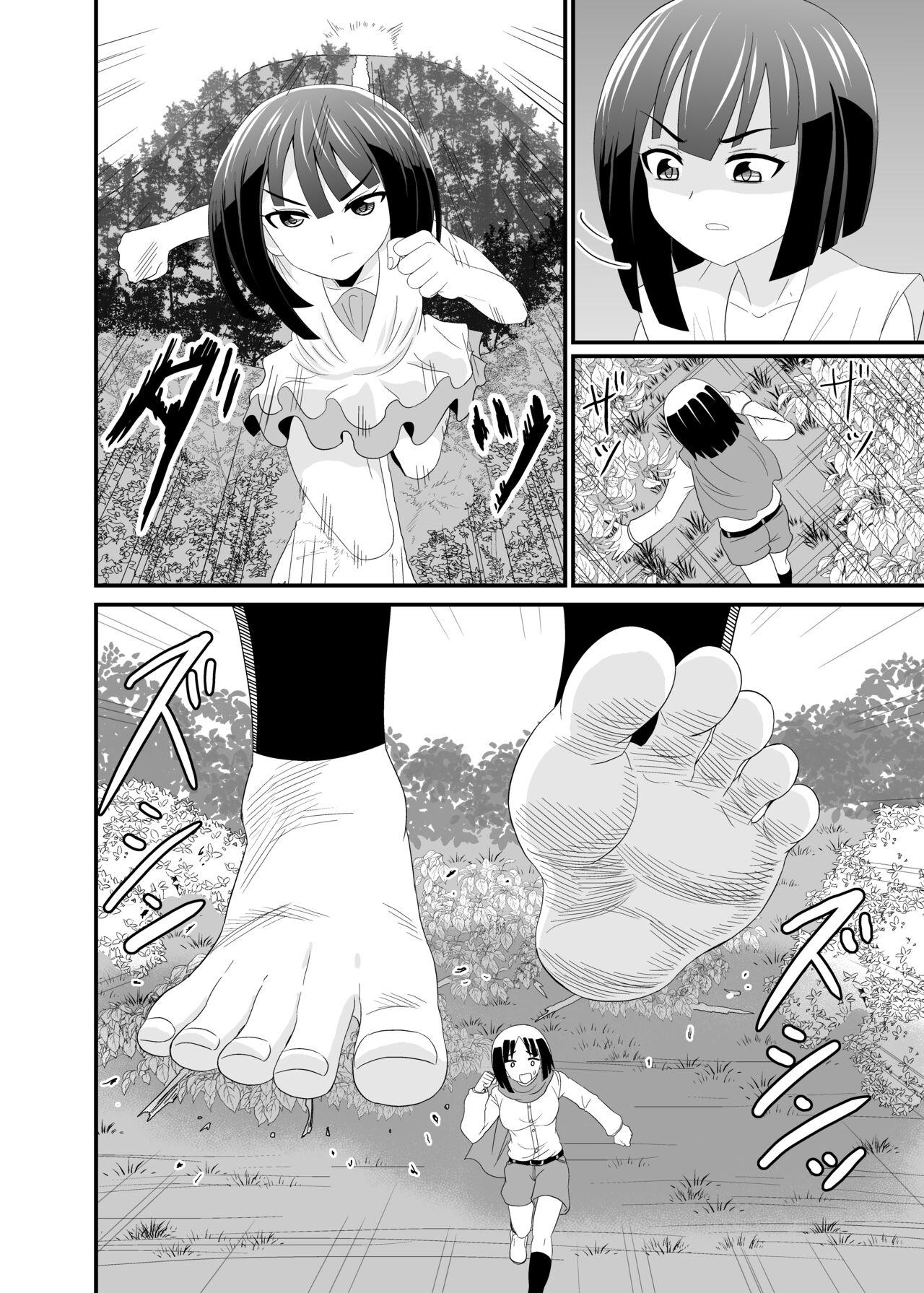 The Executioner and the Giant Girl 2 - 14