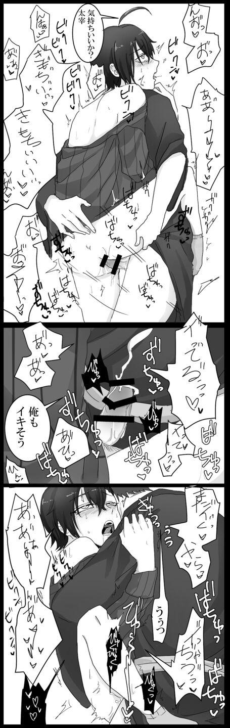Free Fuck [Ruikua] Shisho (♂) Daza Ero Manga - Bungou to alchemist Men - Page 8