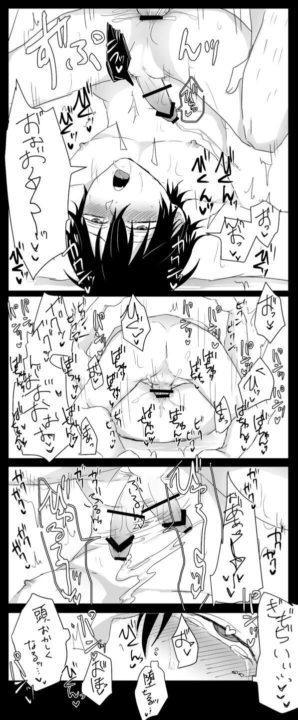 Amatures Gone Wild [Ruikua] Shisho (♂) Yasu Ero Manga - Bungou to alchemist Verified Profile - Page 7